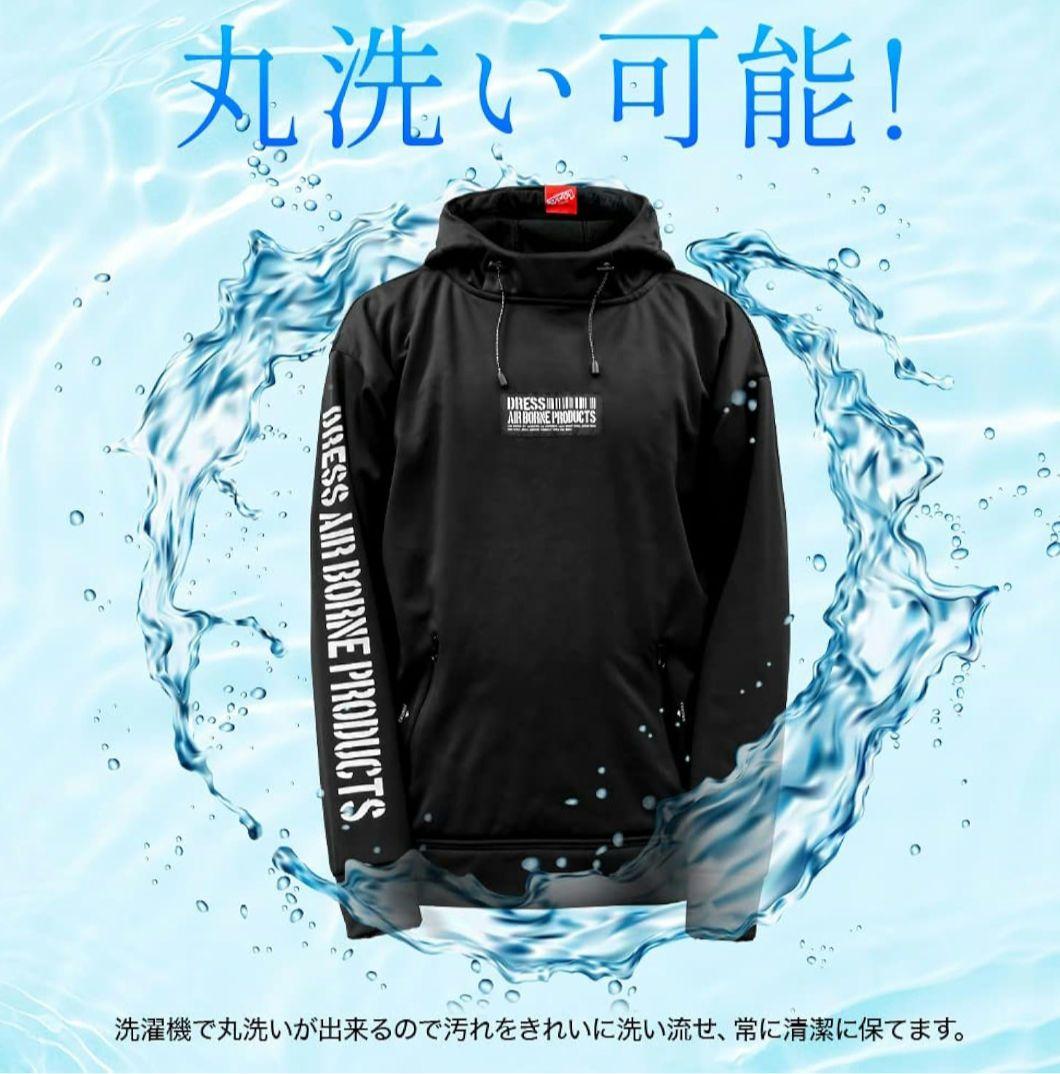 DRESS AIR BORNE PRODUCTS ドレス パーカー 釣り
