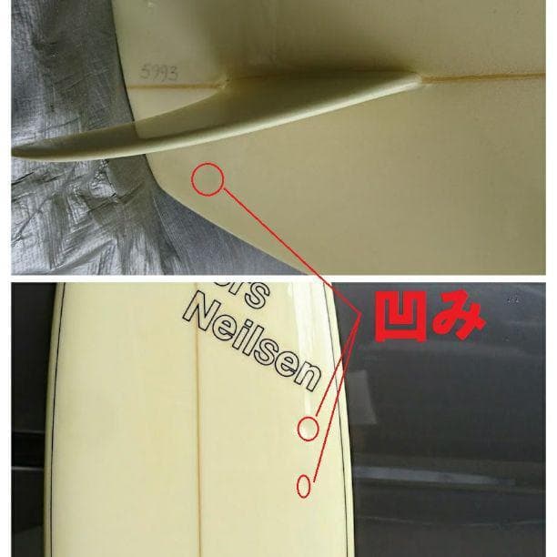 超激レア！！ブラザーズニールセン/ネブ