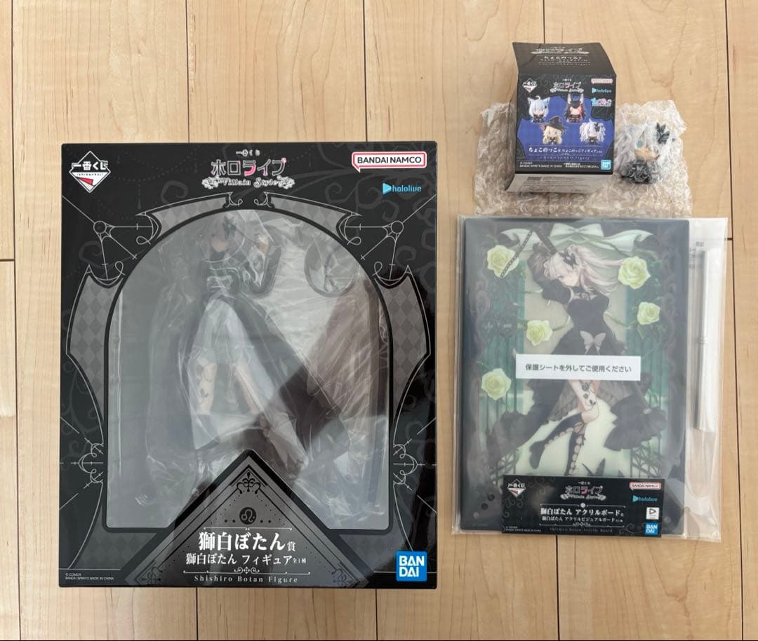 ホロライブ一番くじ　獅白ぼたんまとめ売り