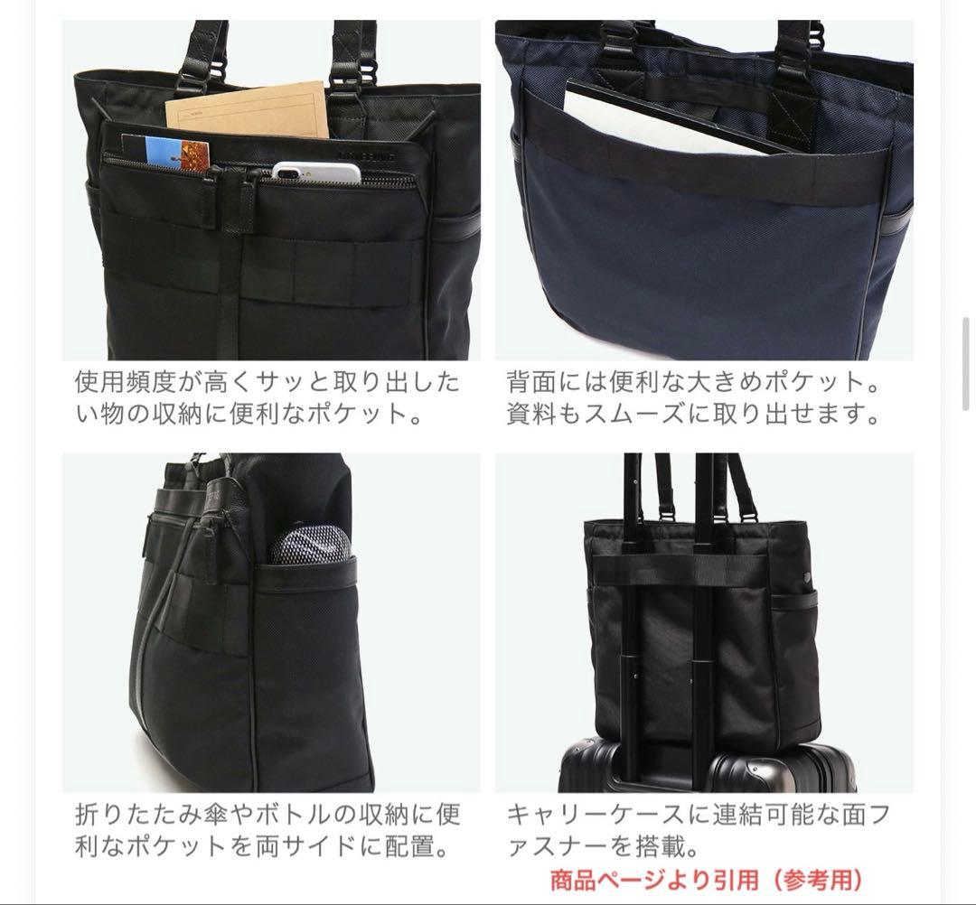 ブリーフィング　BRIEFING トートバッグ　 FUSION BS TOTE