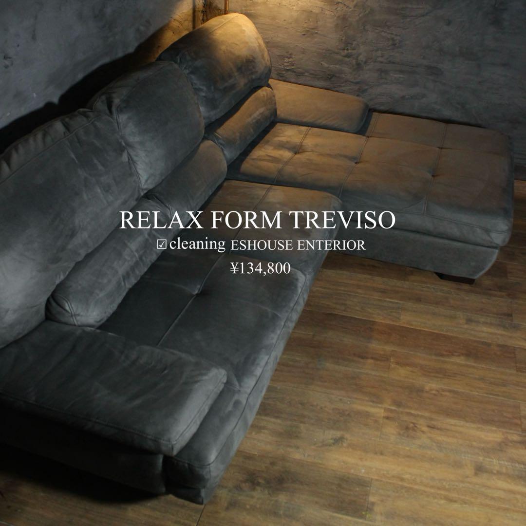 首都圏送無料〜TEREVISO24万トレビソ スモール レザテクス カウチソファ