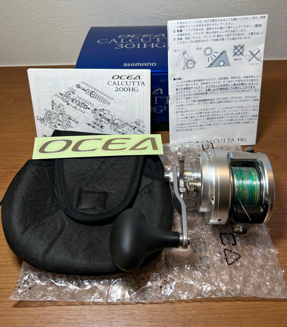 シマノ　OCEA CALCUTTA オシアカルカッタ　301HG 左