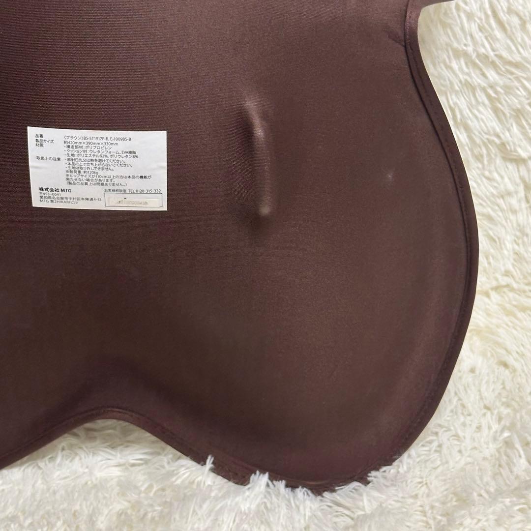 MTG Style 骨盤姿勢矯正サポートチェア　赤　ブラウン2個セット