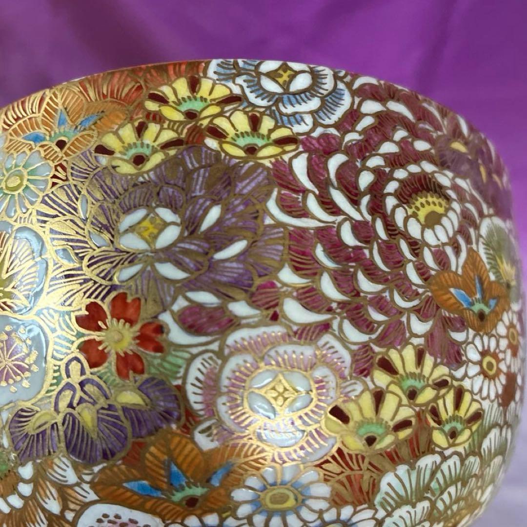 高級 茶道具✨花詰茶盌✨抹茶盌【富永玄山　作】花詰　　共箱、外箱有り