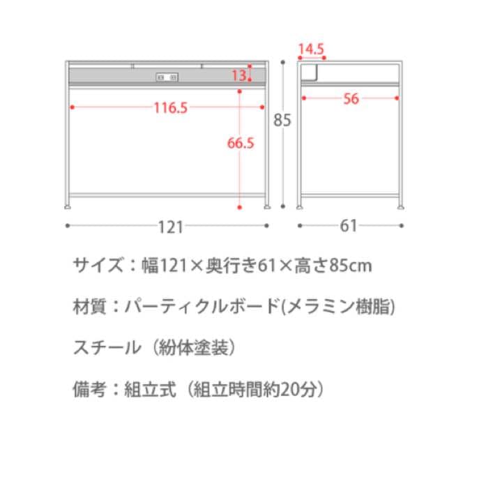 ☆☆PC周りをお洒落に演出☆PCデスク☆