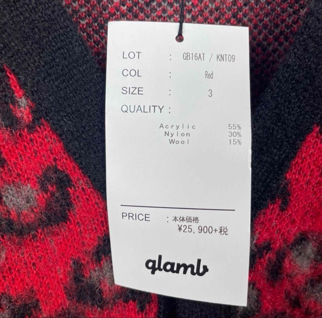 【美品】glamb グラム レオパード ロングニットカーディガン レッド
