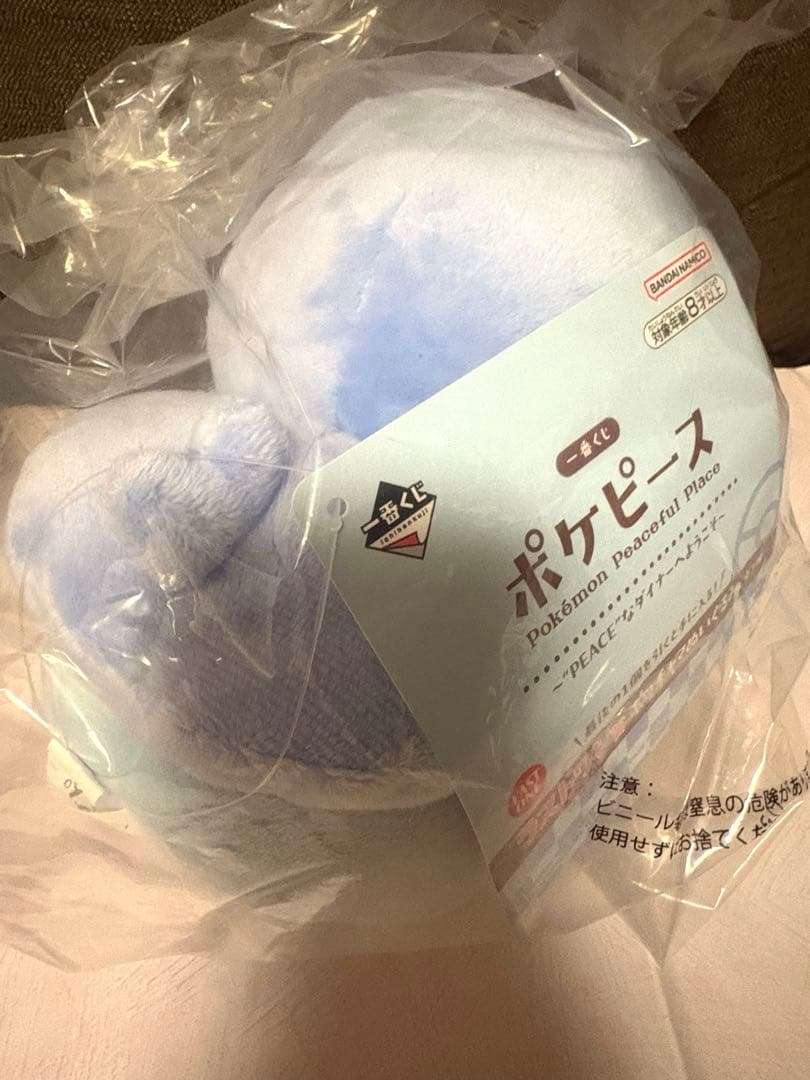 ポケピース 一番くじ