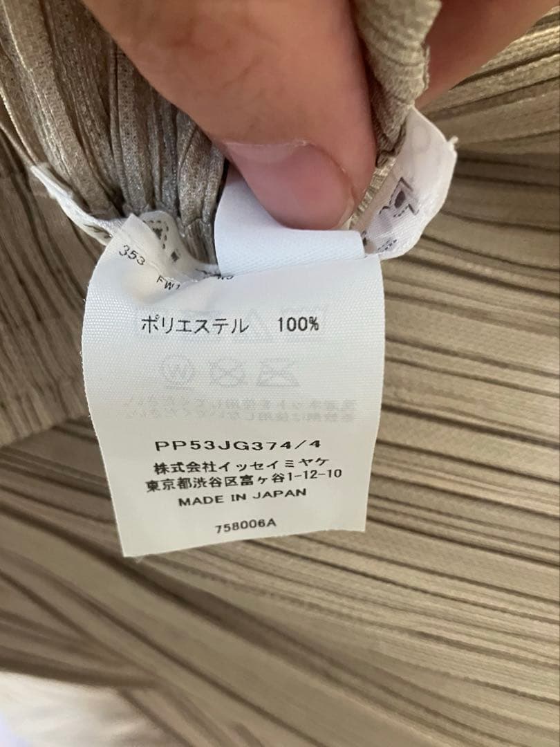 プリーツプリーズ　thicker bottoms 1 グレージュ サイズ4