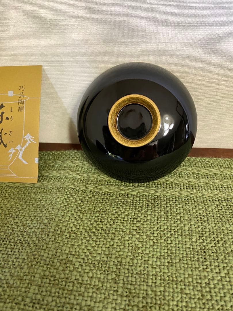 銀座　東哉製　向付器　5個セット