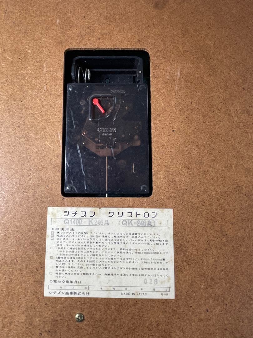 CITIZEN 掛時計 緑 正方形 約35cm 動きます　貴重　レア　昭和レトロ