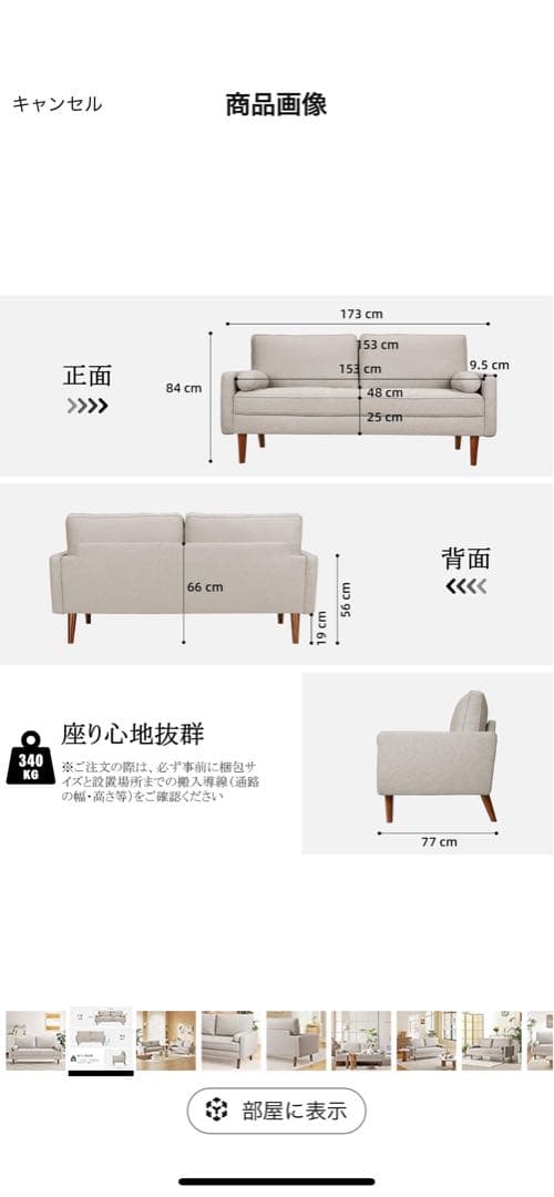 Vesgantti 3人掛けソファ ベージュ