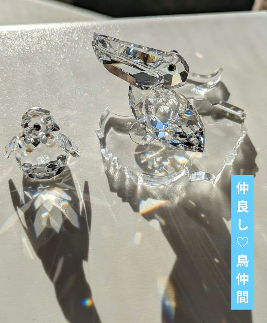❅冬の陽だまり スワロフスキー ペンギン台座付＆ペリカン2点セット クリスタル