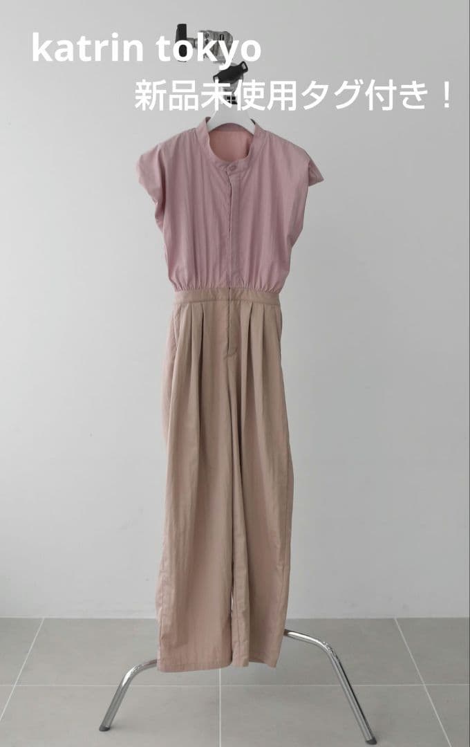 新品未使用！katrin tokyo back open jumpsuit