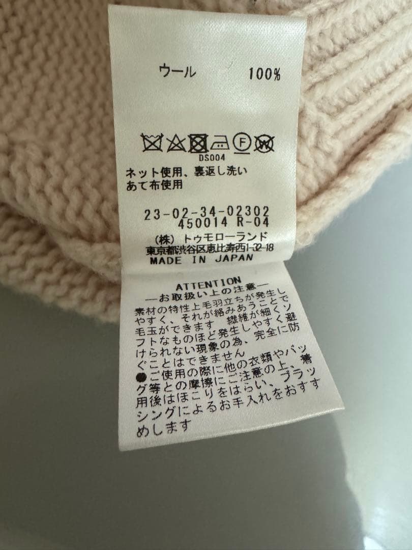 GALERIE VIE ファインウール クルーネックプルオーバー ニット ピンク