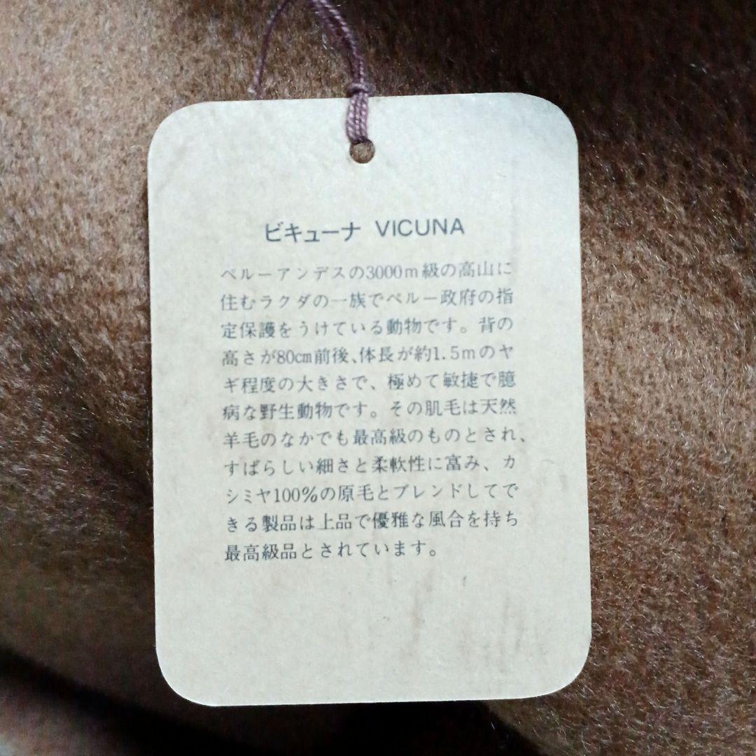 【新品】VICUNA BLEND マフラー　毛100%　ブラウンxグレー