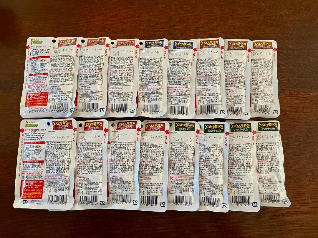 介護食「かまなくてよい」30種類97個セット・レトルトおかず中心・パン粥、おかゆ