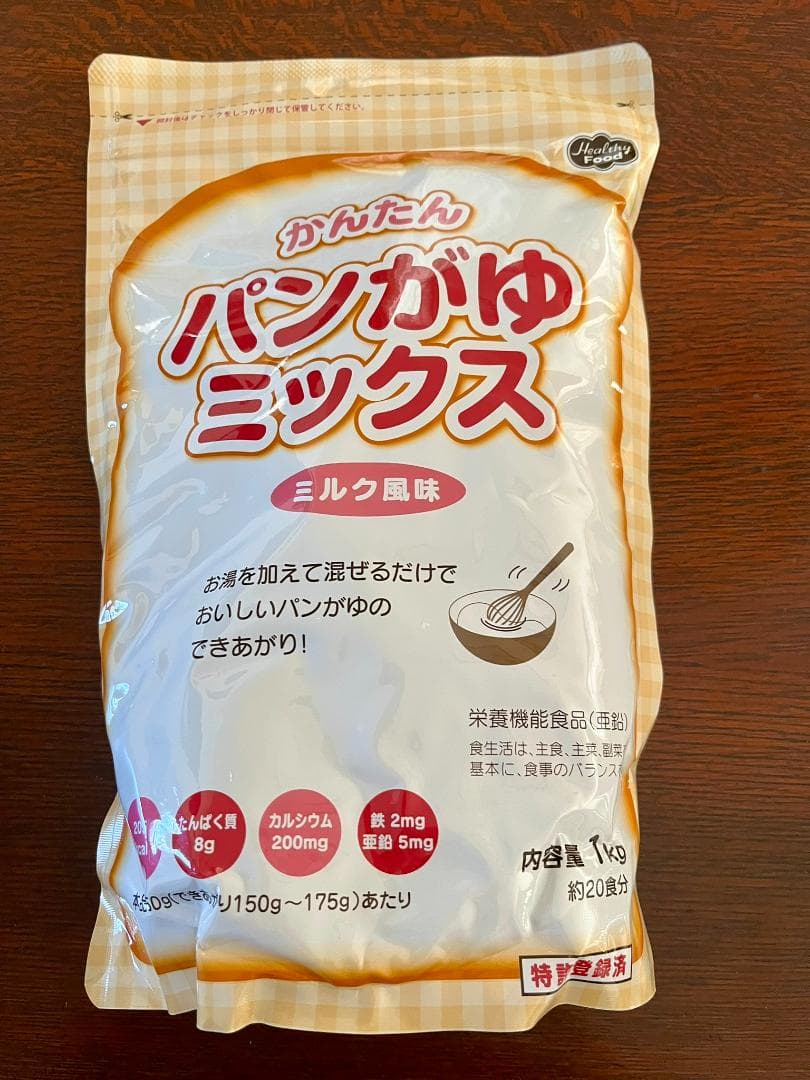 介護食「かまなくてよい」30種類97個セット・レトルトおかず中心・パン粥、おかゆ