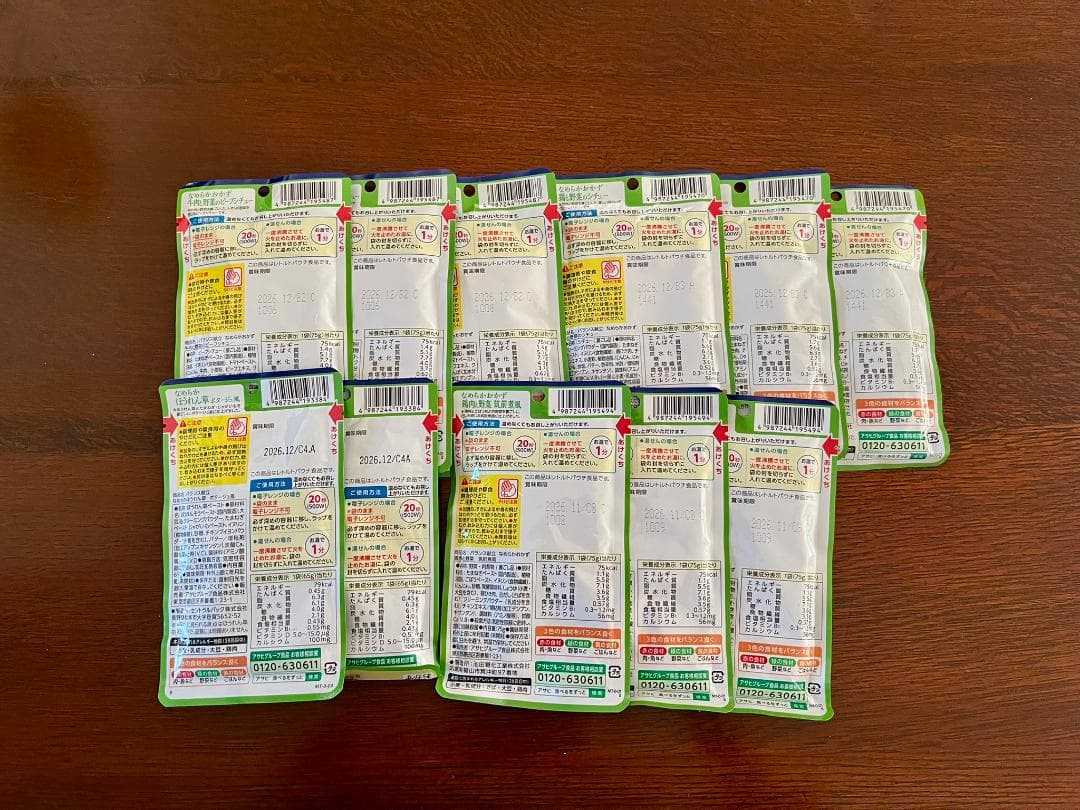 介護食「かまなくてよい」30種類97個セット・レトルトおかず中心・パン粥、おかゆ