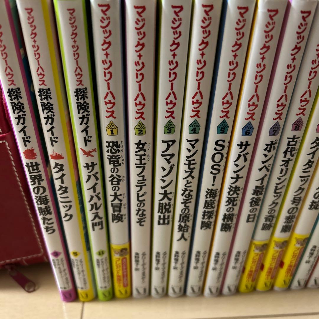 イチゴ　　　マジックツリーハウス1巻～28巻、48巻探検ガイド3冊です。