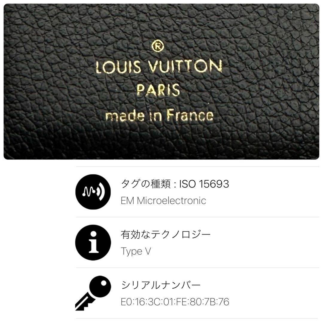【極美品】ルイヴィトン アンプラント ポルトフォイユ メティス コンパクト 黒