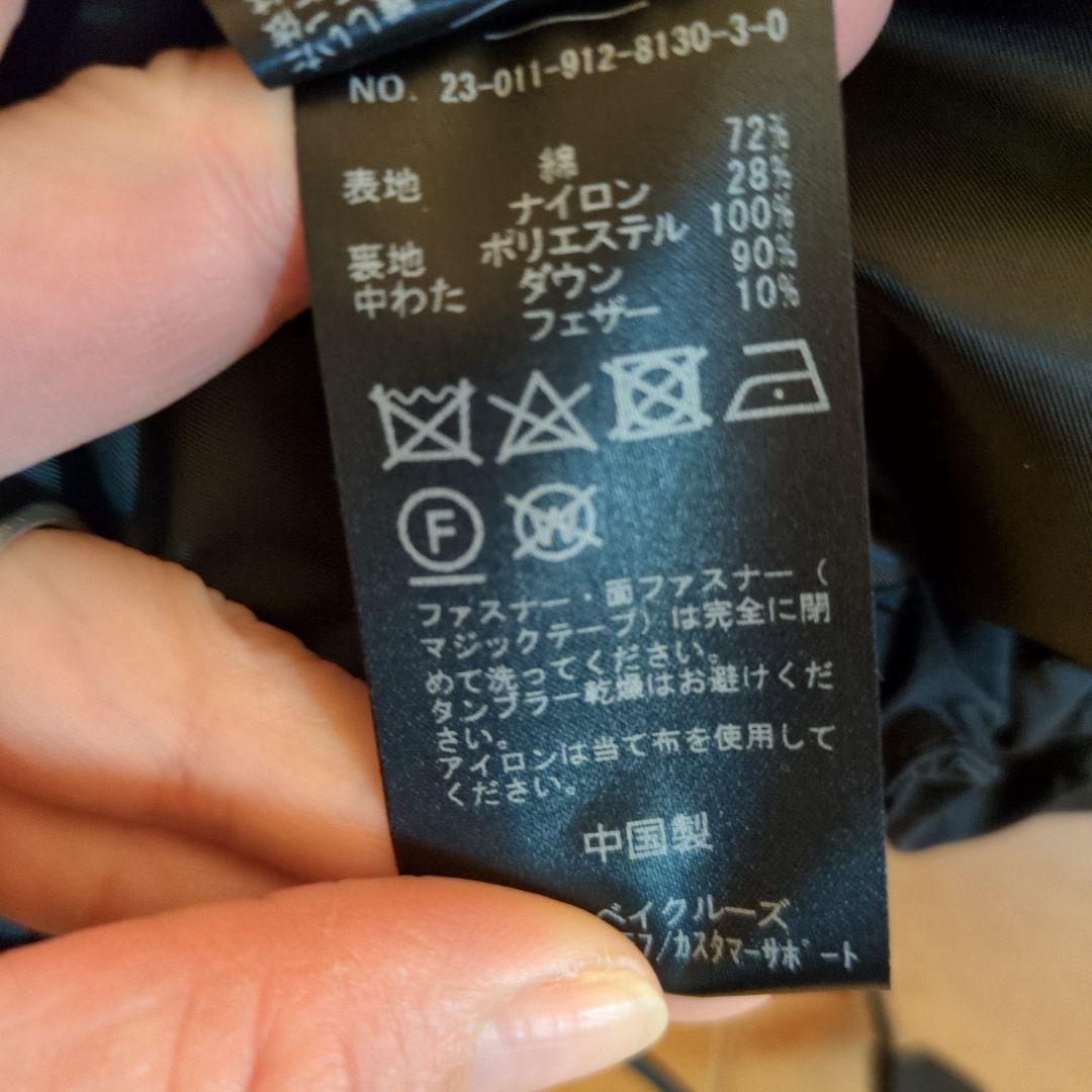 SLOBE IENA P/NPタフタダウンベスト