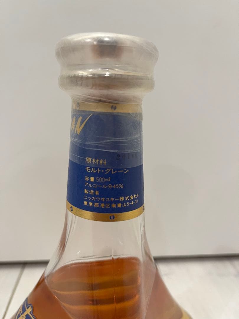 ニッカウイスキー　記念ボトル