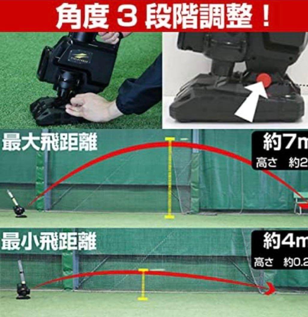 スピードシャトルマシン