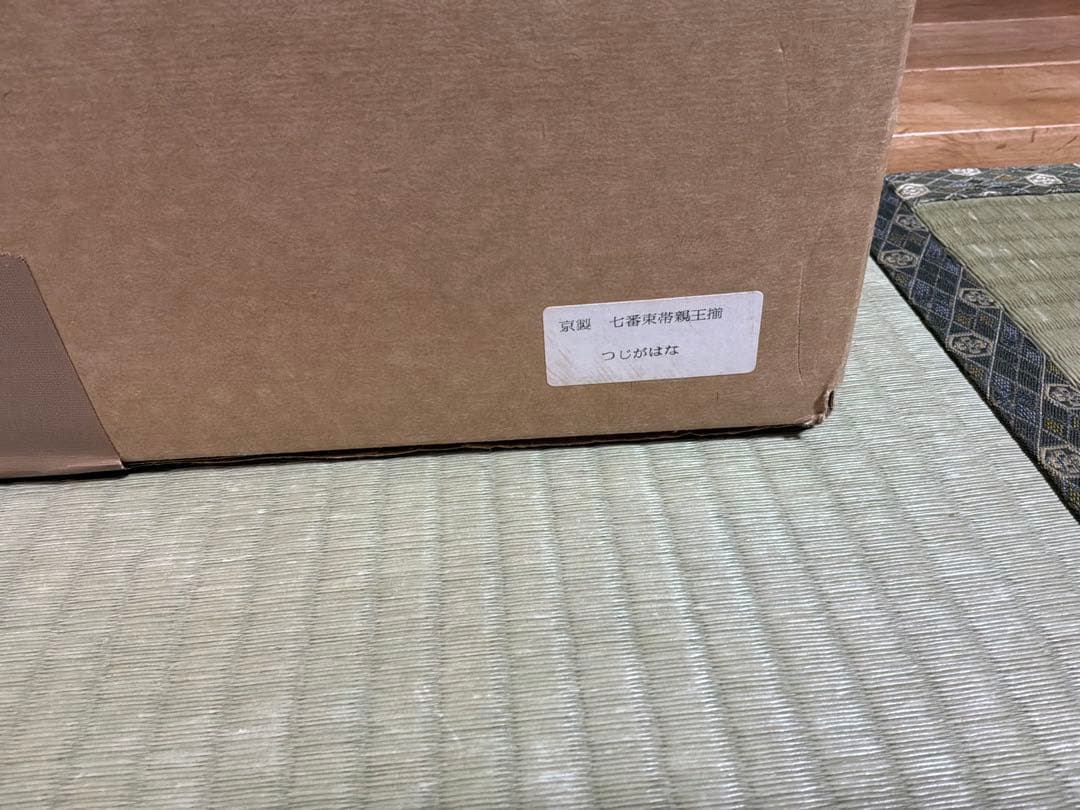 雛人形セット 男女2体