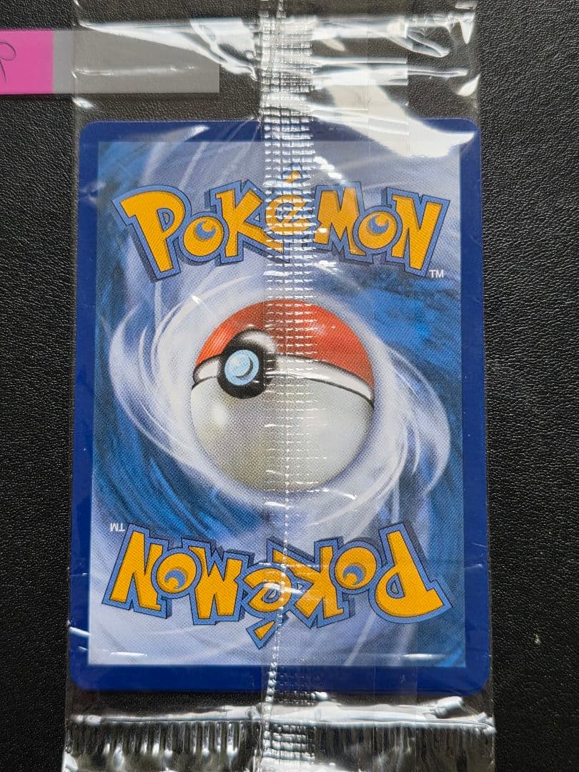 かいこう　まとめ売り