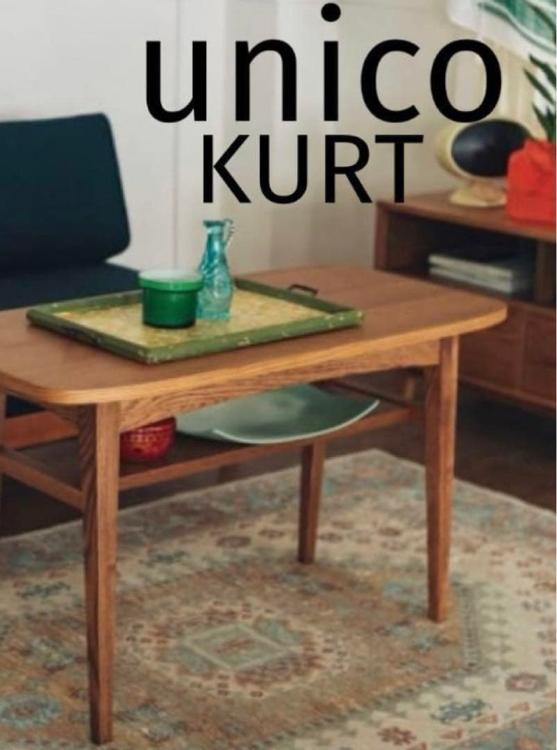 木製カフェテーブル 下棚付き　Unico  クルト