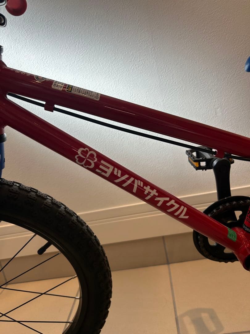 ヨツバサイクル　20インチ　赤×青