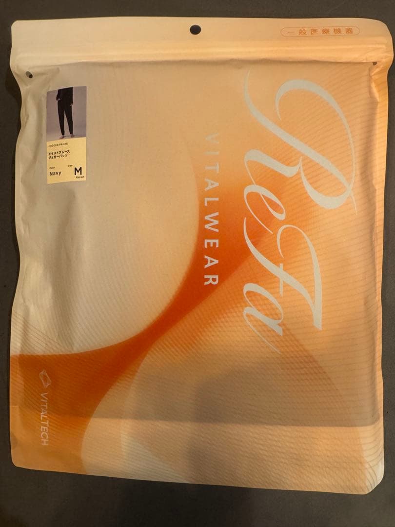 リファ Refa モイストスムースジョガーパンツ レディース M 新品未開封