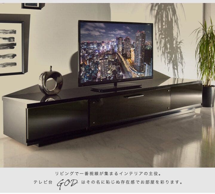 テレビボード　テレビ台　ローボード　ブラック　幅210cm