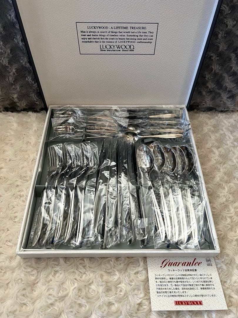 ラッキーウッド カトラリーセット　グラーツ　ディナーセット〈25本セット〉