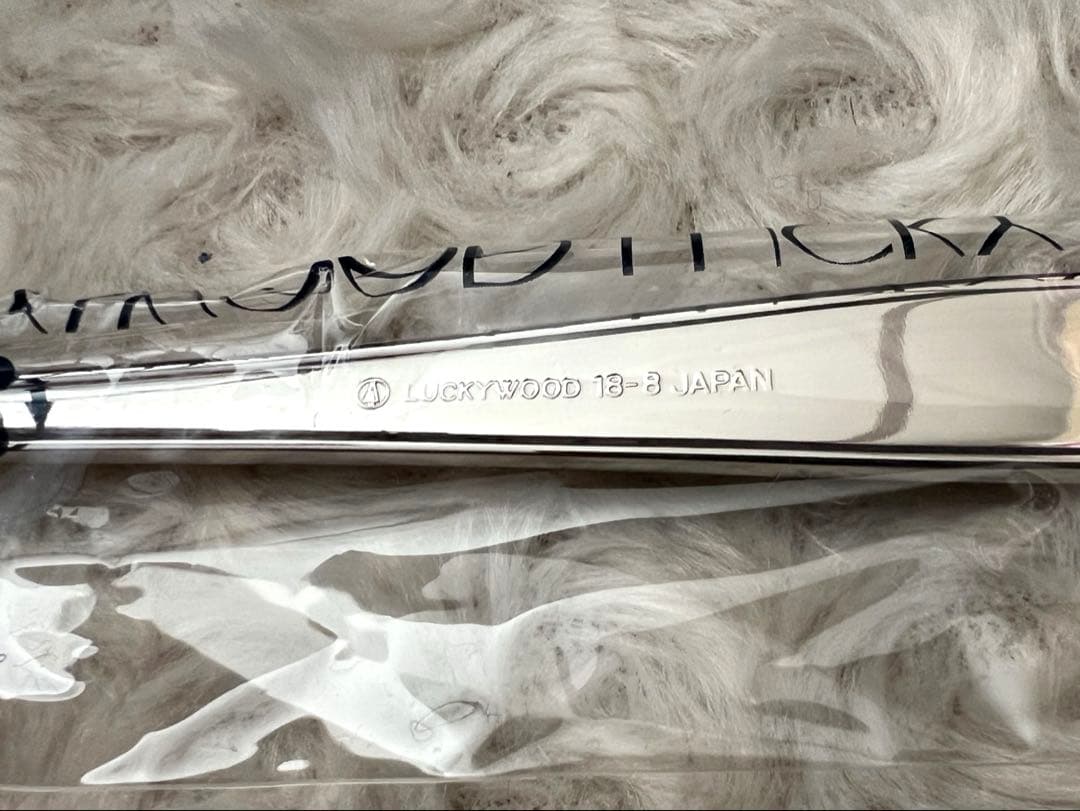 ラッキーウッド カトラリーセット　グラーツ　ディナーセット〈25本セット〉