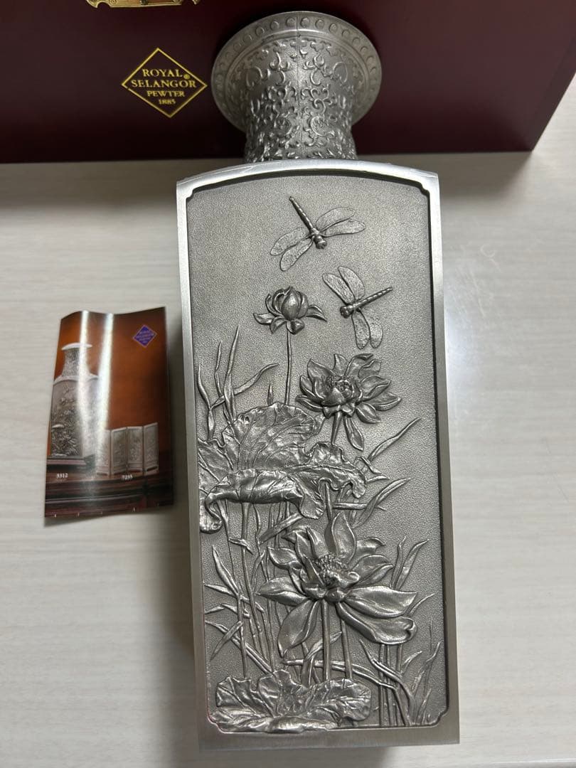  Selangor 錫製花瓶 浮彫りデザイン