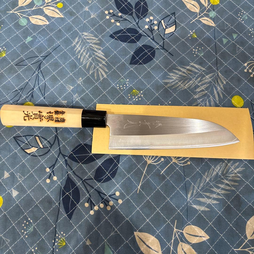 高級御料理包丁　堺實光　2本セット