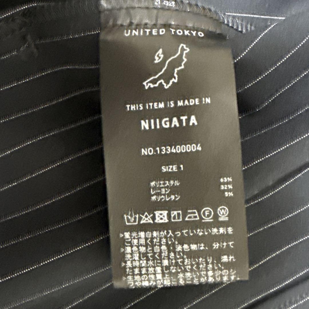 ✨美品✨UNITED TOKYO Dry Air カーディガン&パンツセット