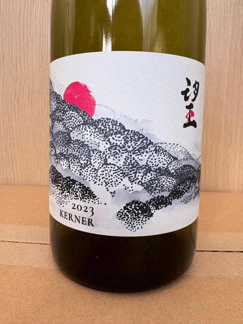 【超人気】ド・モンティーユ＆北海道　　2023 望　3本セット