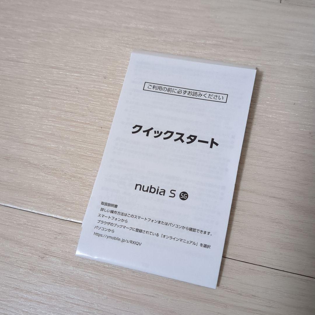 美品 ZTE スマートフォン nubia S 5G A403ZT ライトパープル