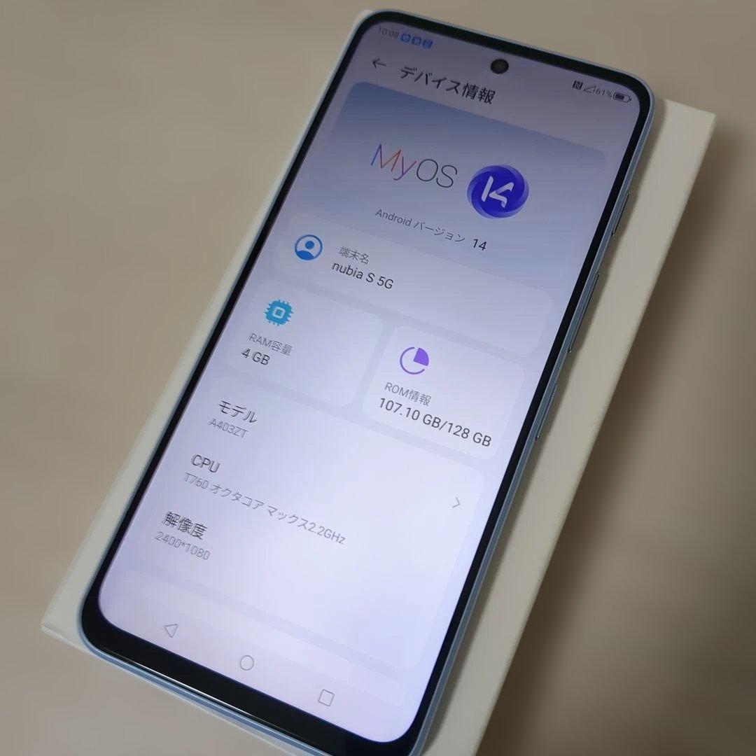 美品 ZTE スマートフォン nubia S 5G A403ZT ライトパープル