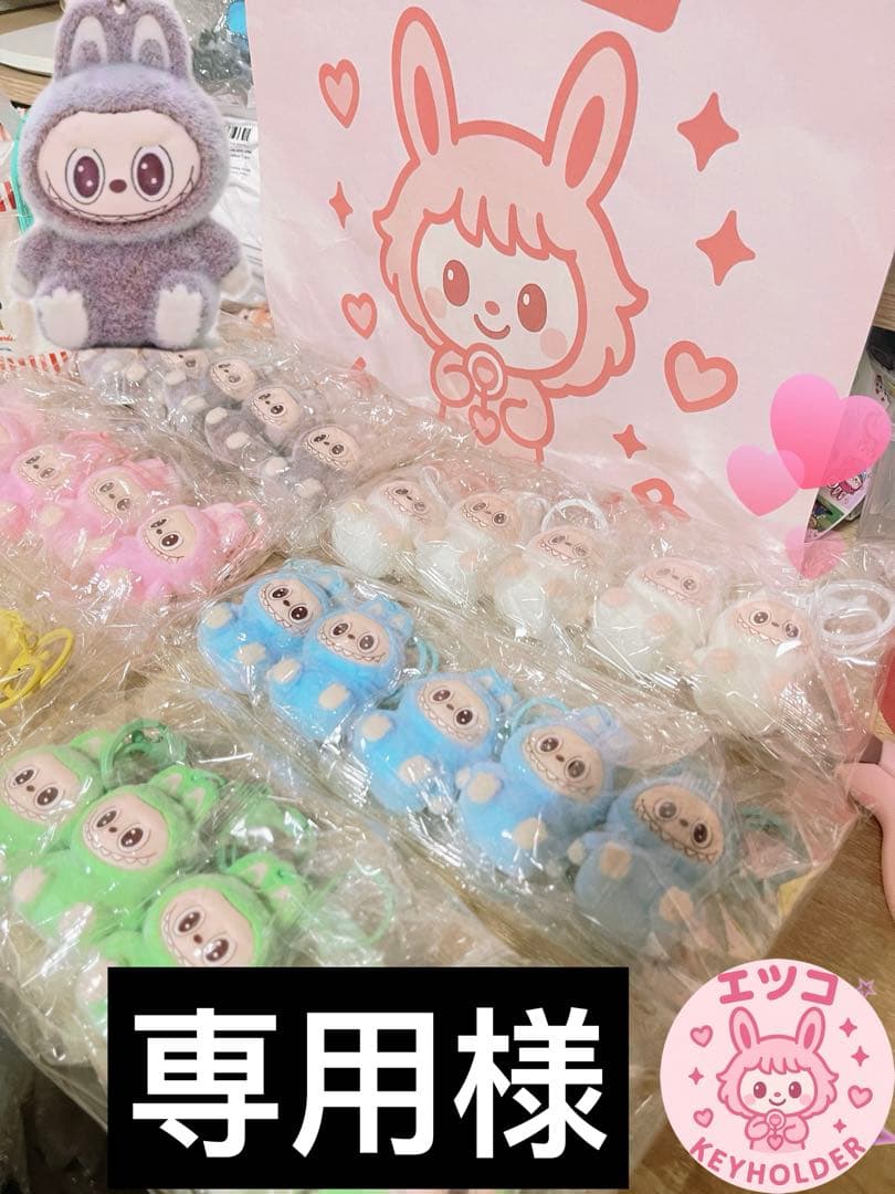 17セット　海外購入 キーホルダー　未使用