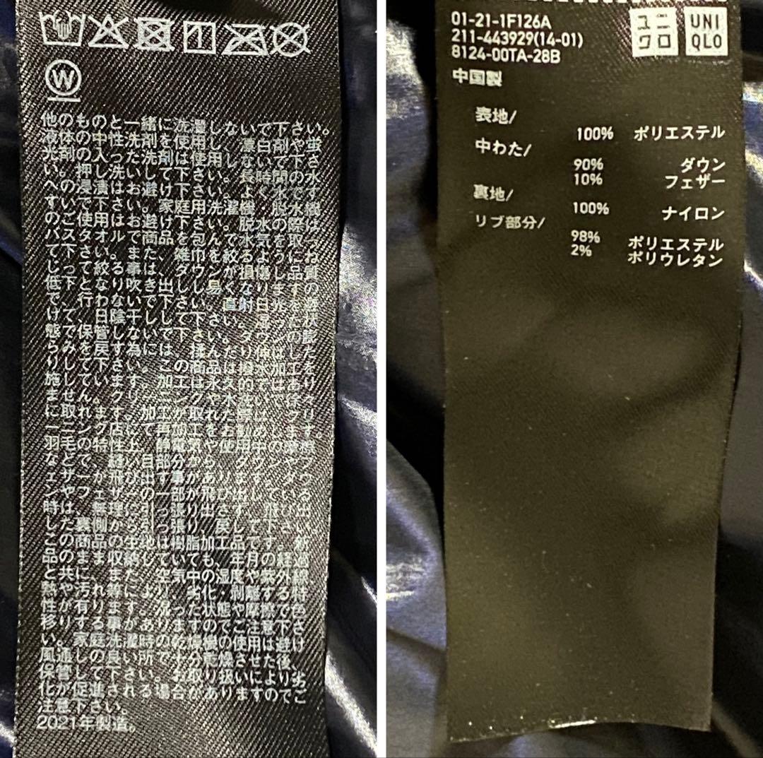 ✨未使用級✨極美品 UNIQLO +J ダウンボリュームジャケット ネイビー S