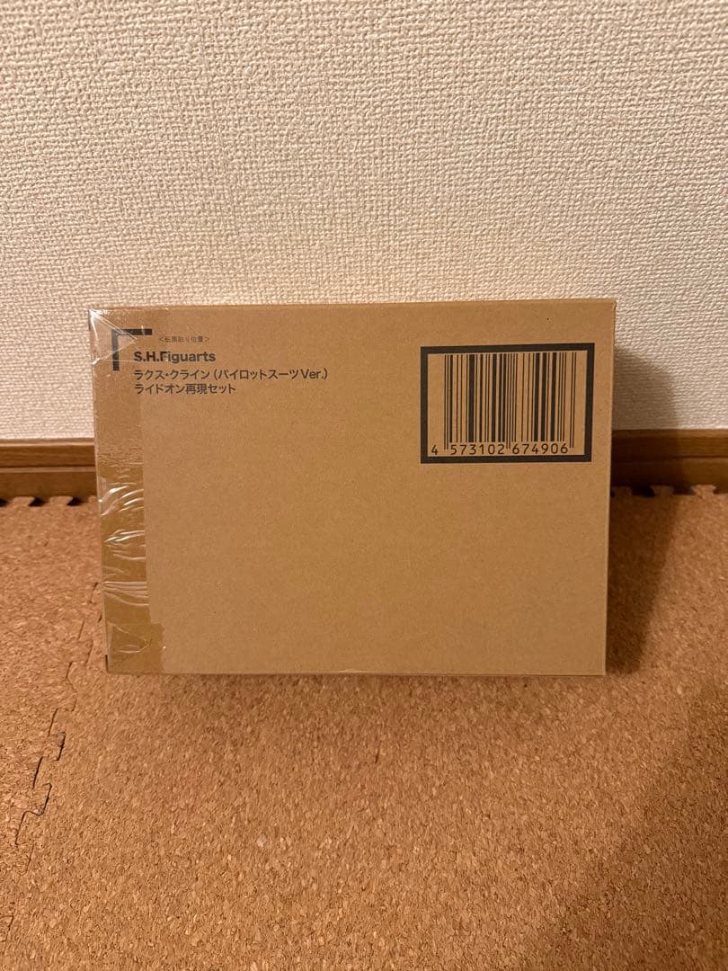 S.H.Figuarts ラクス・クライン（パイロットスーツVer.）