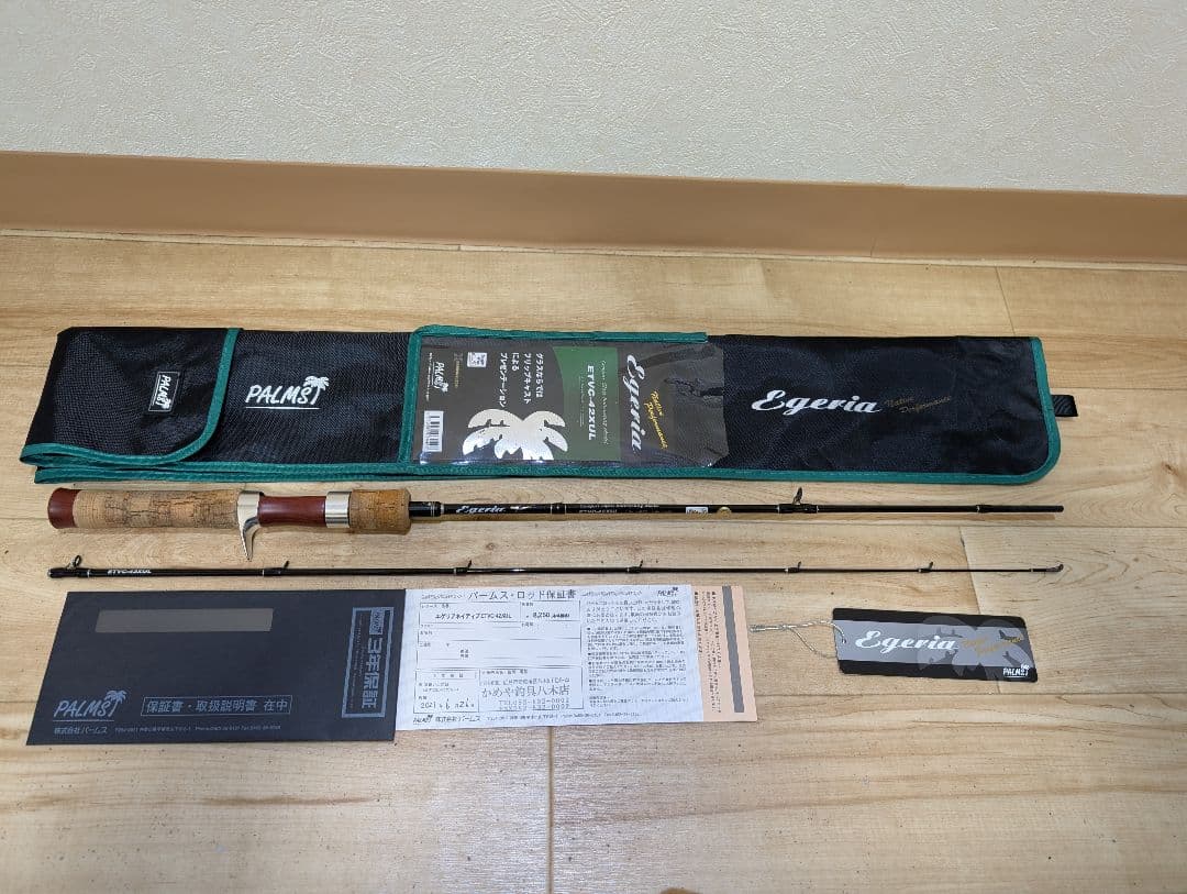 パームス　エゲリア　ETVC-42XUL