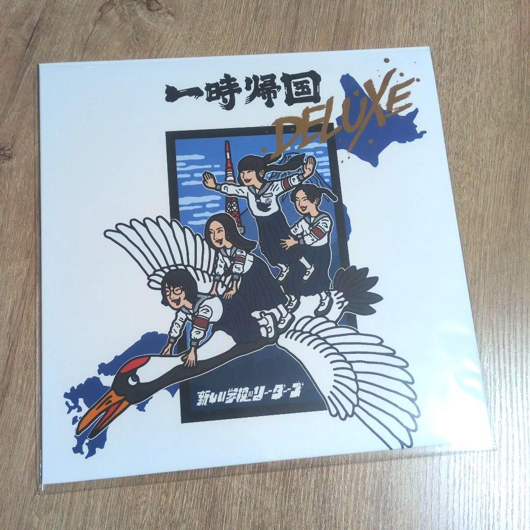新しい学校のリーダーズ「マ人間」〜「AG! Calling」レコード 3枚セット