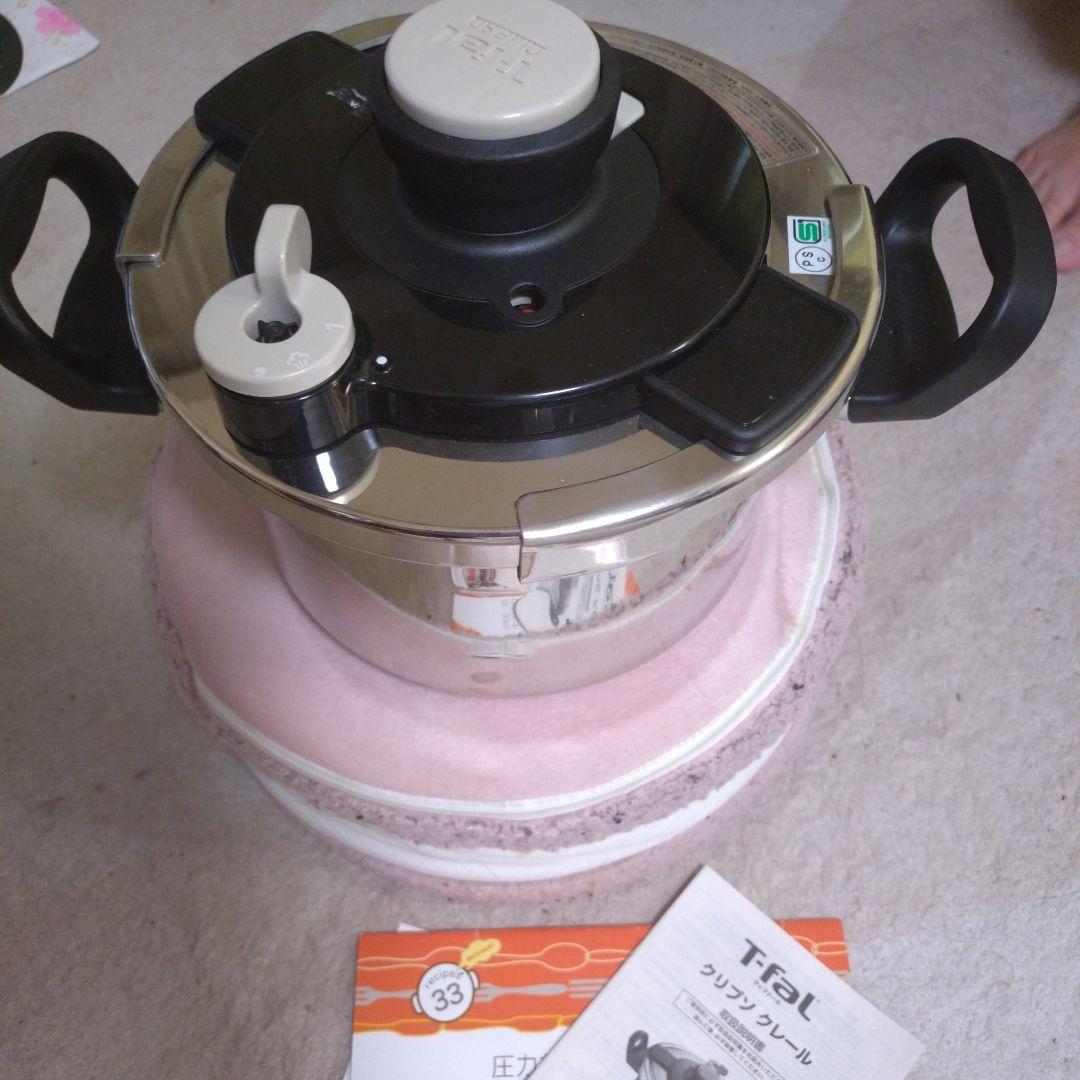 値下げ〜★　Tefal 　ティファール　圧力鍋 シルバー