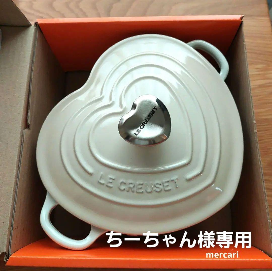 ちーちゃん【新品・未使用】ココットダムール ループ メレンゲ　ハートつまみ