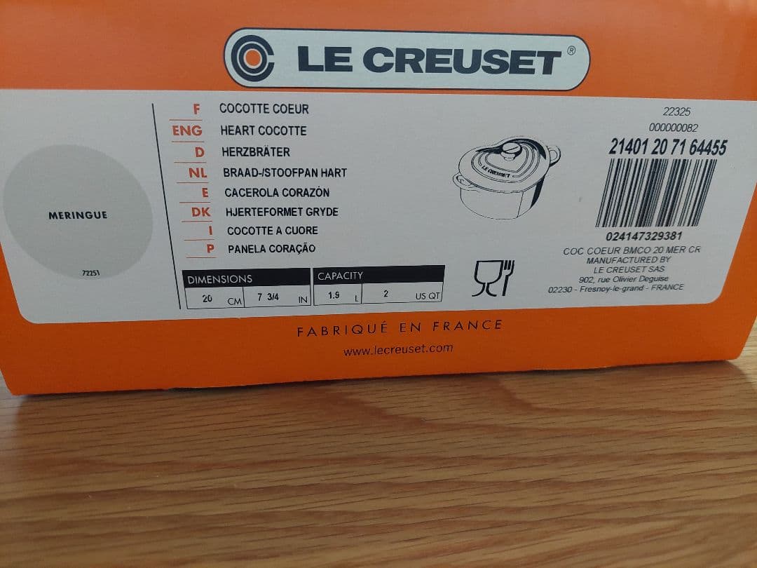 ちーちゃん【新品・未使用】ココットダムール ループ メレンゲ　ハートつまみ