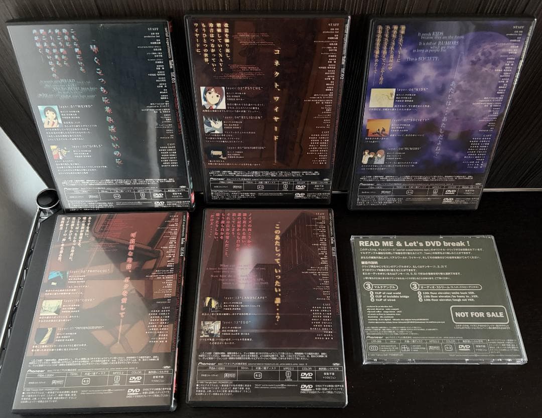 【初回限定版】serial experiments lain 【DVD-BOX】